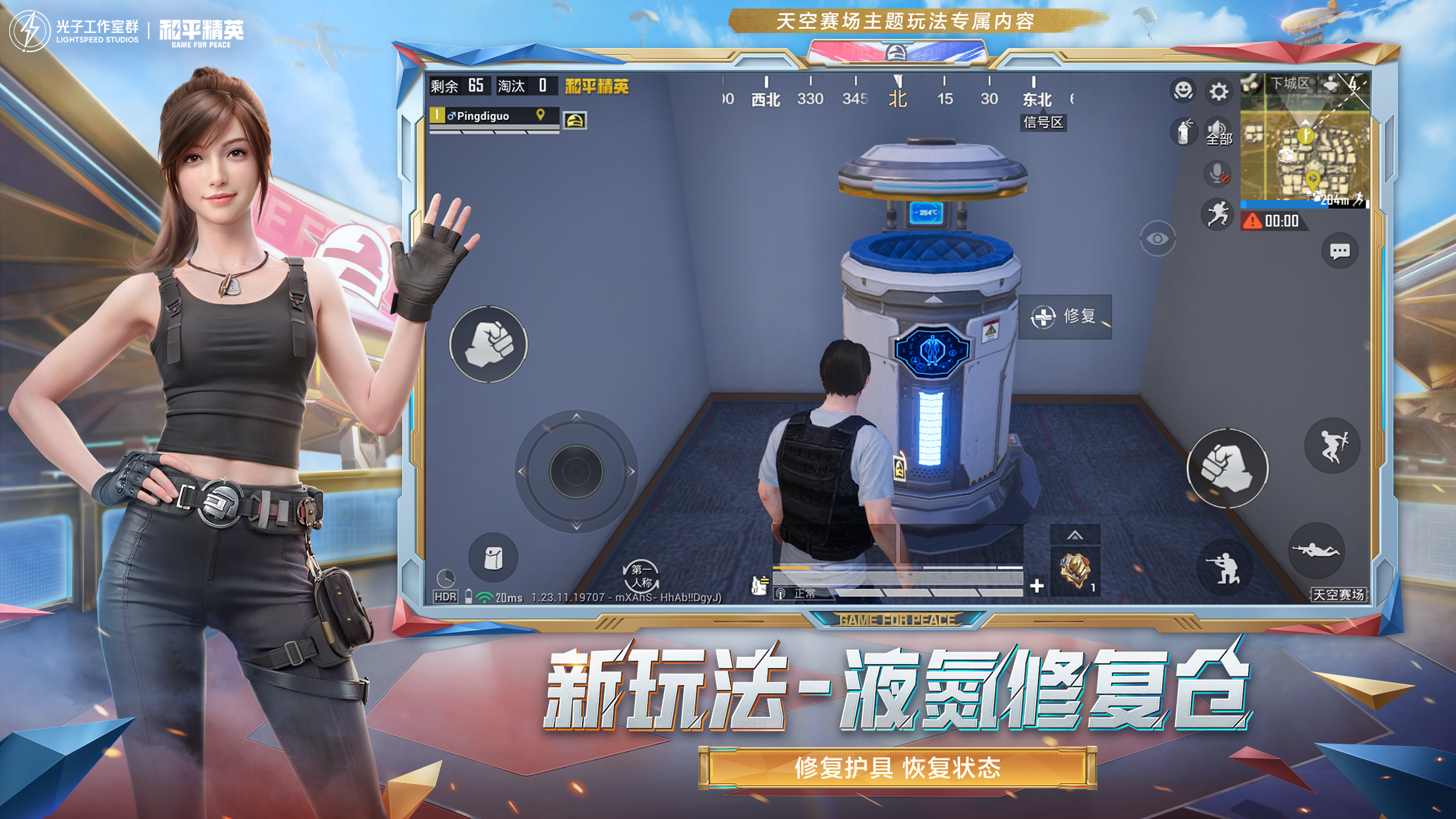 为什么要开和平精英辅助？